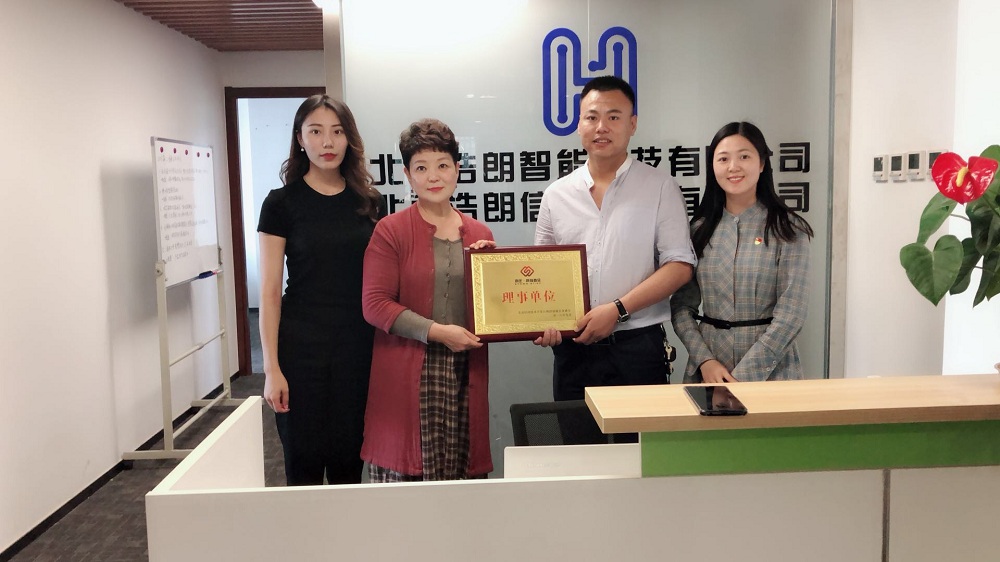 祝賀我公司正式成為北京科技創新企業商會成員