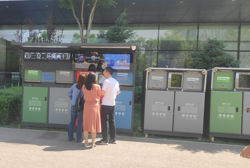 引領新風尚 智能科技推進社區垃圾分類
